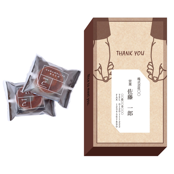 THANKS BOX キャラメリゼバウム(カード無し)