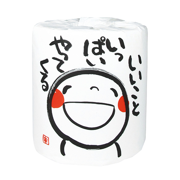 笑い文字 いいこといっぱいやってくる トイレットロール
