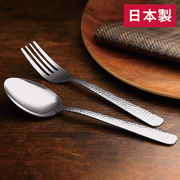 燕匠一 鎚目ディナースプーン&フォークセット