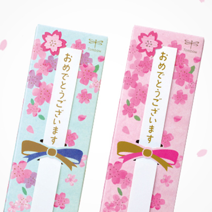 幼稚園・保育園の卒園記念品には トンボ鉛筆 お祝いえんぴつ 2B