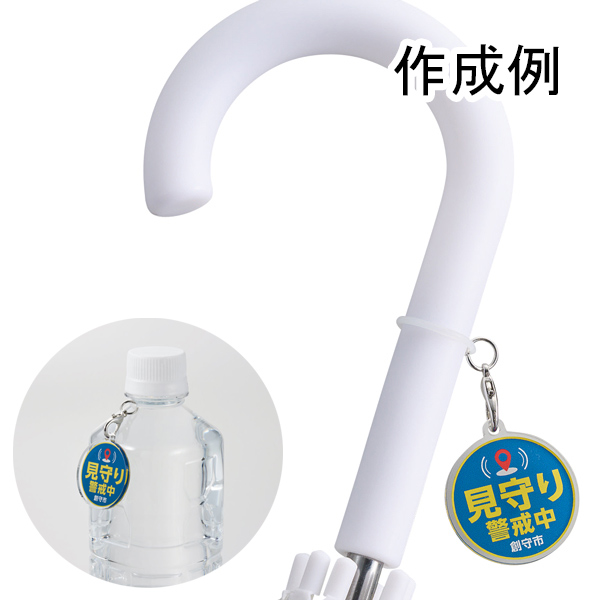 注目ノベルティ マイチャーム