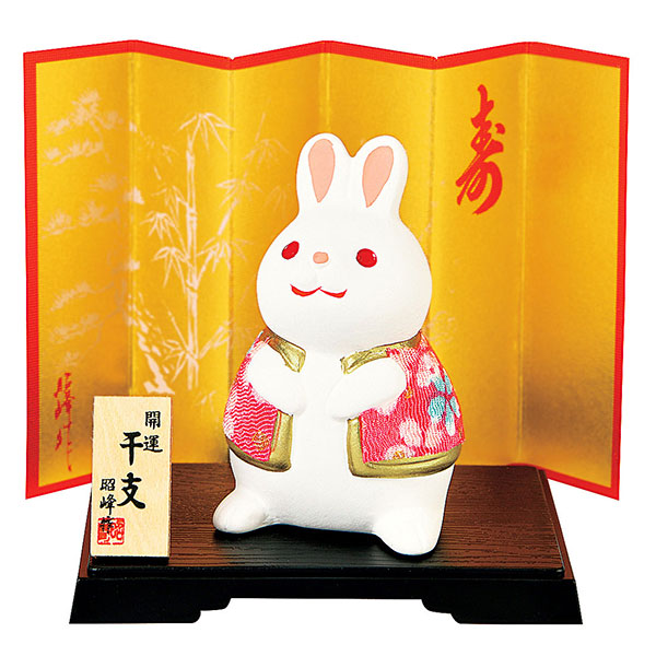 開運ちりめん福卯
