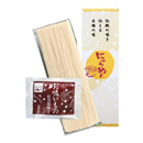 にゅうめん・お吸い物（1P）