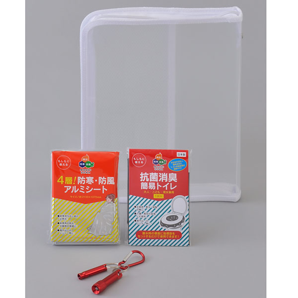 帰宅困難者4点セット