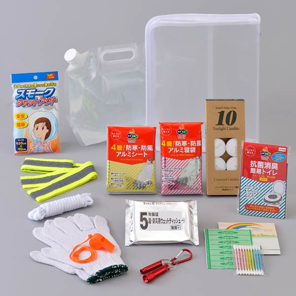 帰宅困難者15点セット