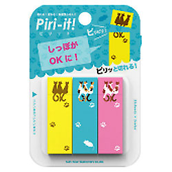 サンスター文具 Piri-it！3（ピリット3）　「しっぽ」ネコ