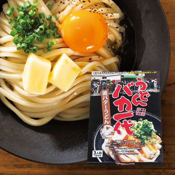 取扱終了 手打十段うどんバカ一代 バカいちの釜バターうどん3食組 商品詳細 ノベルティ 販促品 各種記念品の専門店 ギフトイット ノベルティー