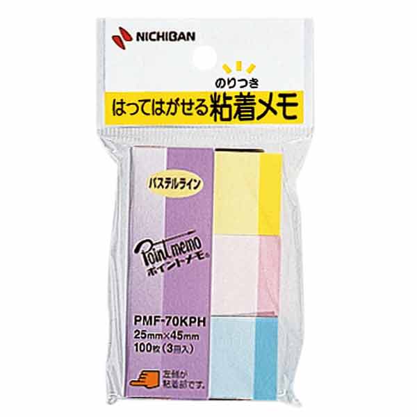 ポイントメモ 一般シリーズ パステルライン（25×45mm）