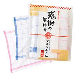 「感謝の気持ち」タオルふきん（2枚入）