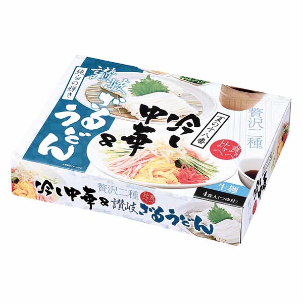 夏の冷し麺 食べ比べ4食入