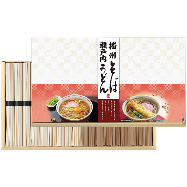 播州そば 瀬戸内うどん 9束セット