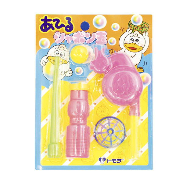 あひるしゃぼん玉