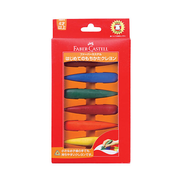 シャチハタ　FABER-CASTELL はじめてのもちかたクレヨン 6色セット