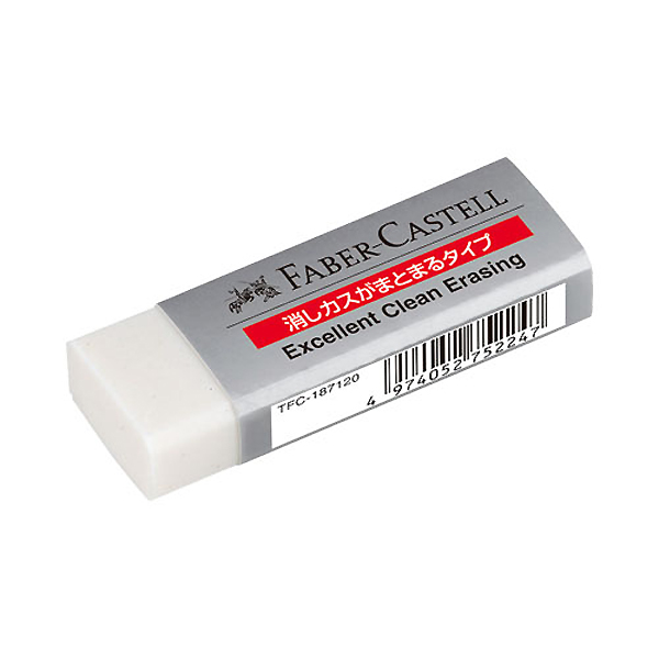 シャチハタ　FABER-CASTELL まとまる消しゴム（大）