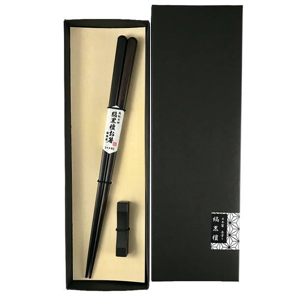 天丸木箸 縞黒檀 23cm 箸置付 黒箱入