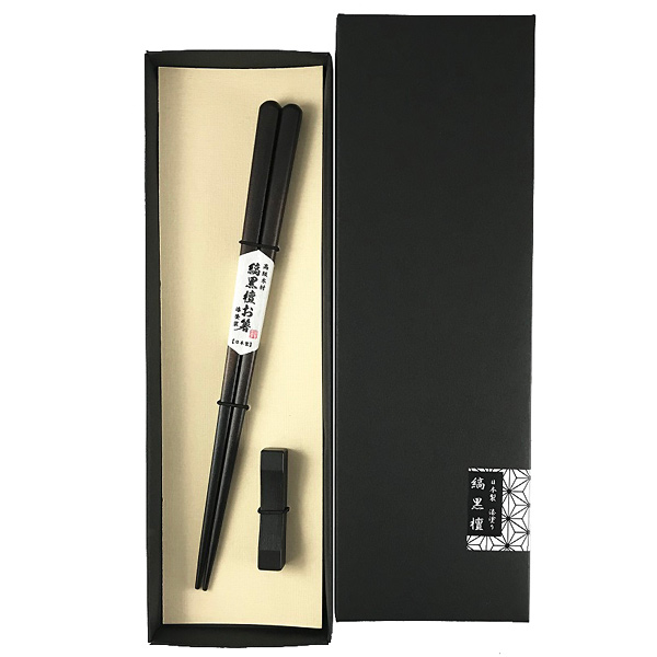 天丸木箸 縞黒檀 21cm 箸置付 黒箱入