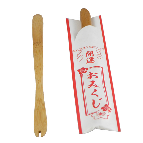 おみくじ袋入 竹ロングフォーク