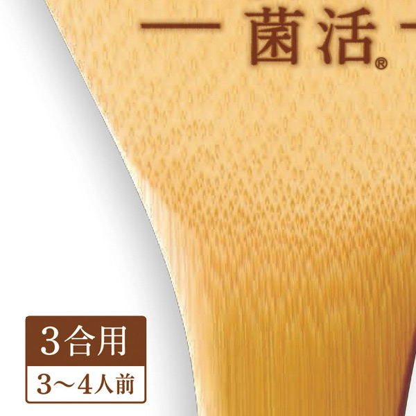 取扱終了｜きのこ屋が作った炊き込みご飯の素3合用｜98424｜商品詳細