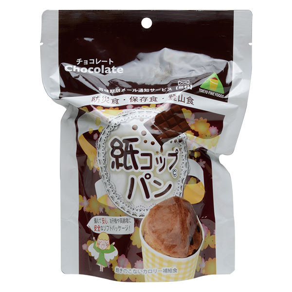 紙コップパン（チョコレート）