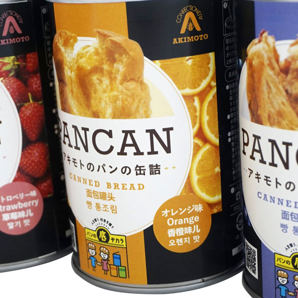 PANCAN 缶入りソフトパン（多国語ラベル）ストロベリー味｜99609｜商品詳細｜ノベルティ・販促品・各種記念品の専門店「ギフトイット ノベルティー」