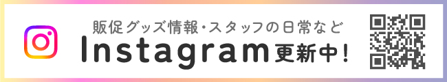 ギフトイット公式Instagram