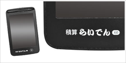 6.5インチ　電子メモパッド