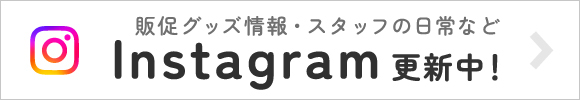 ギフトイット公式インスタグラム